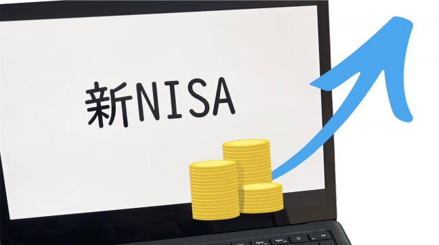 新NISA