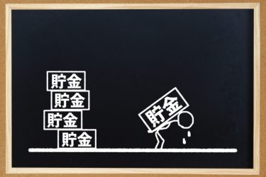 資産取り崩しシミュレーション