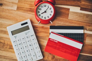 銀行も要注意！