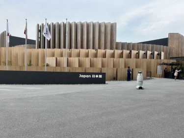 大阪万博　日本館編
