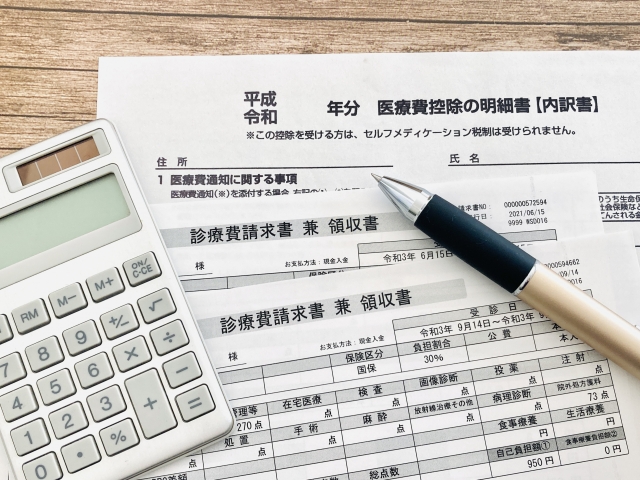 老後の医療費に備える家計のイメージ」