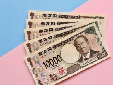 年金だけじゃ足りない？今から始める“＋5万円”の作り方