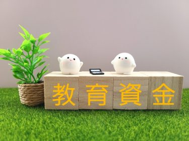 教育費・老後資金…“どっちが優先？”迷える女性のための資金振り分けレシピ