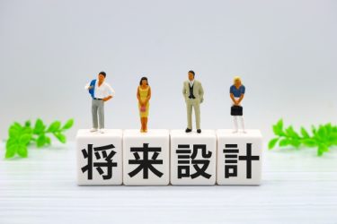 60歳からの“第二の人生”設計術 ―退職後を充実させるための家計管理とライフプラン作り―